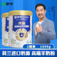 蒙牛悠瑞中老年多維高鈣富硒成人高端羊奶粉800g*2罐裝 新配方