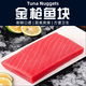 【順豐包郵】金槍魚鎖鮮中腹新鮮壽司生魚鮮凍金槍魚整塊壽司料理 3斤【精品金槍魚塊】