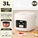 半球電飯煲家用1-3人小型智能預約多功能電飯鍋蒸煮不粘內膽2L3L學(xué)生白領(lǐng)宿舍煮飯鍋 日常老式款【2-4人用--加厚球膽】 3L