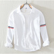 明夕何夕休閑襯衫男士春秋季韓版潮流痞帥氣tb百搭外穿純棉長(cháng)袖襯衣男裝 白色 L