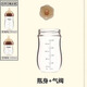 世喜適配世喜玻璃奶瓶配件百日奶瓶6.4口徑保護套硅膠手柄奶嘴重力球 玻璃瓶身（240毫升）帶氣閥 非世喜原裝(通用世喜奶瓶6.0口徑）
