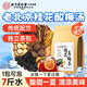 同仁堂桂花酸梅湯原料包搭中醫院荷葉飲沖飲泡水烏梅湯大餐清爽解膩200g