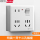 國(guó)際電工新國(guó)標(biāo)86型墻壁一開(kāi)十二孔八孔插座面板帶開(kāi)關(guān)10A16A大功率多孔 明裝-一開(kāi)十二孔【陶瓷白】 插座