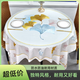 新款防水防油耐高溫餐桌圓形方桌通用免洗加厚防塵桌布可擦 加厚金枝玉葉桌布 廠家直供-簡潔免手洗