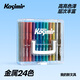 Kasimir卡西米爾直液式丙烯馬克筆軟頭小學(xué)生專用可疊色不透色水彩筆美術(shù)顏料筆畫筆 24色 馬克筆繪畫