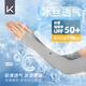 Keep冰袖男防曬袖套冰絲袖冰柱袖薄防紫外線夏季 連掌款 靜謐灰