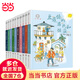 【當(dāng)當(dāng)正版包郵】清華附小學(xué)校推薦一二年級(jí)課外書繪本、注音版/拼音版等可選豆蔻鎮(zhèn)的居民和強(qiáng)盜外方獨(dú)家授權(quán) 葉君健權(quán)威譯本 作者手繪插圖 注音版 全10冊