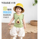 幼歌（YOUGE）夏季新嬰幼兒清涼水果圖案冰絲卡通背心幼兒無(wú)袖上衣 豆綠 110 cm