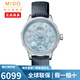 美度（MIDO）女表瑞士手表花淅系列時(shí)尚優(yōu)雅長動能自動機(jī)械機(jī)芯女士腕表 M043.207.16.131.00藍(lán)盤藍(lán)皮