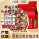 花滋春金邊玫瑰花250克 云南玫瑰花茶花干玫瑰花蕾泡水喝的花草養(yǎng)生茶包