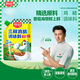 廚邦三鮮雞精200g 加嘴袋裝 加倍提鮮增香 火鍋煲湯涼拌炒菜調(diào)味料