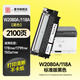 墨書(shū)適用HP惠普178nw粉盒179fnw粉盒彩色打印機Color Laser MFP 150nw/150a硒鼓118a墨盒曬鼓碳粉墨粉w2080a K