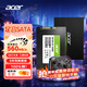 宏碁宏碁（acer)RE100 2.5 SSD 560MB/s 臺式機筆記本電腦大容量 128G-106