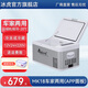 冰虎（Alpicool）車載冰箱壓縮機(jī)制冷車家兩用12V24V貨車?yán)鋬隼洳胤謪^(qū)迷你小冰柜 MK18 車家兩用 (APP面板) 20.1升