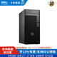戴爾（DELL） OptiPlex Tower 7020MT 高端商用臺式電腦主機 辦公學習 I5-14500 8G/512+1T/GT730/SE2225HM