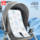 好孩子（gb）嬰兒推車(chē)涼席夏季寶寶冰絲涼席童車(chē)通用兒童透氣涼席墊子可水洗 海底游樂(lè )園-藍色72*33cm