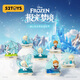 52TOYS 冰雪奇緣極光夢(mèng)境盲盒玩偶動(dòng)漫潮玩擺件玩具整盒6只年終大促