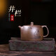 月壺茗清 宜興名家紫砂壺全手工刻繪小容量茶具純手工井欄茶壺 井欄壺220cc