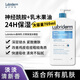 Lubriderm露比黎登補水保濕滋潤神經酰胺乳木果果酸身體乳緩解干燥抗皺修復 709ml 1瓶 淡香身體乳 神經酰胺