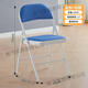 簡(jiǎn)易凳子靠背椅子家用折疊椅子便攜餐椅辦公椅會(huì )議椅電腦椅培訓椅 【升級加固】白架+藍色皮面