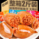 舸渡魷魚仔原味碳烤帶籽海鮮葷食零食大禮包休閑食品小吃解饞下酒宿舍 混合【買1斤送1斤】魷魚仔2斤