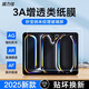 膜力佳適用于超清3A類紙膜2024版iPad pro/M3 Air6/M2保護(hù)膜書寫繪畫air4/air5平板貼膜mini6/10.9英 【超清AF/AG/AR】3A類紙膜 iPad Air/M2 2