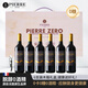 圖比克法國進(jìn)口梅洛珍藏0糖無糖無醇葡萄酒無酒精脫醇0度紅酒750ml*6瓶