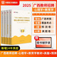 華圖2025廣西省中小學(xué)教師公開(kāi)招聘考試用書(shū)教育學(xué)與教學(xué)法基礎知識教育心理學(xué)與德育工作歷年真題試卷 4本【教育學(xué)+教育心理學(xué)】教材+真題+預測 廣西教師招聘