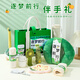 端午節(jié)伴手禮公司夏季團(tuán)建實(shí)用小禮品定制員工生日禮物入職紀(jì)念品 1、U型枕+艾草錘 綠色精美手提毛氈包禮盒