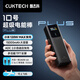 CUKTECH酷態(tài)科【3C認(rèn)證】10號(hào)超級(jí)電能棒Plus15000毫安時(shí)充電寶120W大功率快充可上飛機(jī)支持筆記本手機(jī) 黑騎士丨120W閃充 含6A線