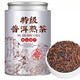 9A普洱熟茶 胖東來(lái)超市茶葉同款云南勐海古樹金芽陳年散茶濃香型 一罐250克