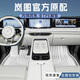 震撼力25款嵐圖FREE+腳墊知音318專用tpe全包圍腳墊汽車用品改裝內(nèi)配件 嵐圖原車-tpe免膠款【星河毯打孔器】找客服 25款嵐圖FREE+