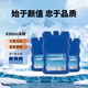 冰大師（ICEMASTER）冰磚循環(huán)用生物試劑冰袋母乳冷藏冰板運(yùn)輸降溫650ML 3個(gè)裝