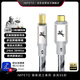 IMPETO 發(fā)燒級 Type-c轉(zhuǎn)USB-B方口音頻線 鍍銀dac解碼線筆記本手機電腦連功放解碼器連接線 IMP-2029-1米