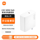 小米140W GaN 筆電充電器套裝 （內(nèi)含7A數(shù)據(jù)線） 快充頭 支持筆記本電腦平板 小米14/15手機(jī)系列 小米140W 氮化鎵筆電充電器套裝