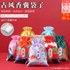 坤隨 香包香囊空袋子錦緞刺繡百福包新款端午節隨身小荷包錦囊驅蚊袋 古風(fēng)香囊空袋【8款各一】+內袋