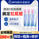 Bepanthen拜耳護(hù)臀膏100g嬰兒新生兒寶寶貝樂欣尿布疹屁屁樂霜【咨詢領(lǐng)券】 【囤貨超值更優(yōu)惠】護(hù)臀膏100g*3