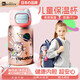 KOKUUN日本品牌純鈦保溫杯兒童水杯鈦壺吸管幼兒園小學(xué)生水壺禮物 星際兔子粉 500毫升