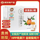 魔梨【盤州館】貴州安順特產(chǎn)魔梨刺裸裸金刺梨汁刺梨原液純果汁VC原漿 清澈版 48瓶共兩箱   金刺梨原汁