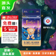 愛(ài)酷熊（AIKUUBEAR）【源頭直發(fā)】奇遇弱酸紙尿褲便攜裝S16片超薄透氣