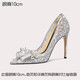 Lily Wei【星月夜】法式高級(jí)感新娘水晶婚鞋水鉆高跟鞋女大碼情人節(jié)禮物 銀色【跟高10cm】 38