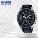 卡西歐（CASIO）EDIFICE系列 商務(wù)休閑腕表 男士手表 EFV-550P-1AVUDF 