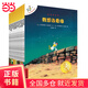 【當當正版童書】不一樣的卡梅拉繪本系列全套 含一二三四季注音版等 繪本圖畫故事書 課外閱讀書籍 第一季手繪本【新版16開 1-12冊】