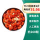 柳伍單凍小龍蝦尾一級凈重2斤200g*5袋無(wú)冰大號 源頭直發(fā) 包郵