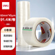 得力(deli)高品質(zhì)透明封箱膠帶打包寬膠帶 60mm*100y*45μm(91.4m/卷) 6卷裝 辦公用品 30333