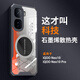 STRYFER適用iQOO neo10手機殼散熱vivo iQOO neo10Pro透明iqqoo愛酷neo10保護殼套鏡頭全包防摔適配磁吸