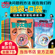 當當正版童書(shū) 野薔薇村的故事 螢火蟲(chóng)的夢(mèng)想家 探索世界的孩子 宮澤賢治小森林童話(huà)貓的風(fēng)工廠(chǎng)經(jīng)典文學(xué)合輯 給小學(xué)生橋梁書(shū) 科學(xué)小子安德魯 全8冊