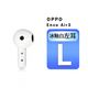 OPPO Enco Air3左耳右耳電池充電倉藍牙耳機盒一只單個原裝補配 白色左耳-L 全新