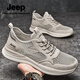 Jeep吉普男鞋夏季2025新款網(wǎng)面鞋男真皮鏤空透氣外穿涼鞋百搭休閑鞋男 沙色 41