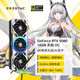 索泰【3期免息】GEFORCE RTX 5080 16GB 臺(tái)式獨(dú)立游戲電競(jìng) 顯卡 deepseek人工智能 50系首發(fā)DLSS4 RTX 5080 16GB 天啟
